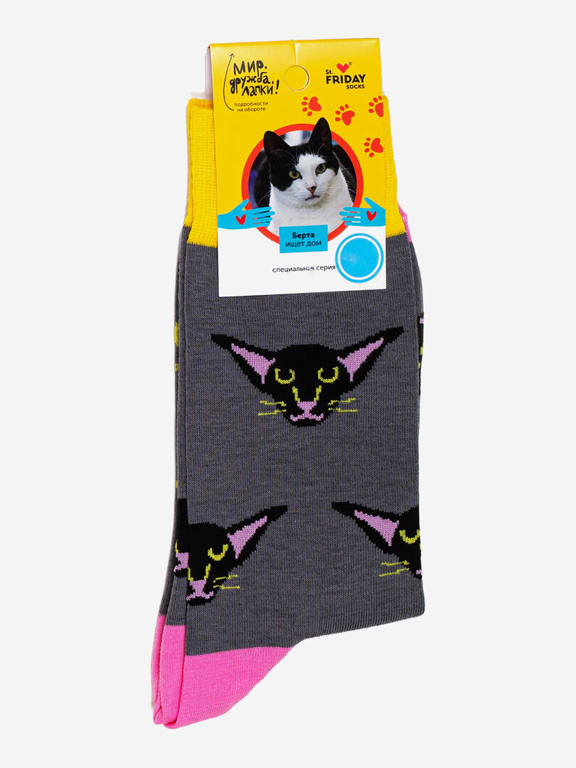 Носки с рисунками St.Friday Socks - Собака-Кот, Серый PETSSBHOS8B-SOBAKAKOT фото 1