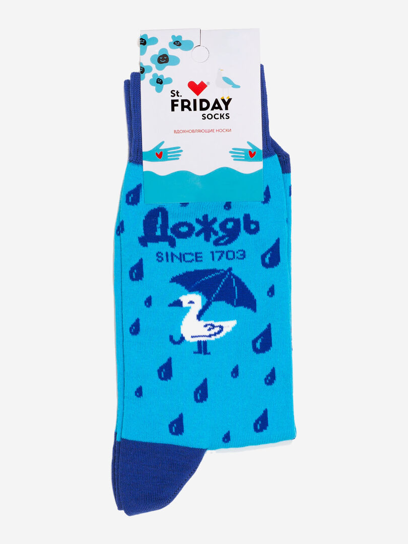 Носки с рисунками St.Friday Socks - Дождь since 1703, Голубой ANIMALSSBHOS8B-DOZHDSINCE1703 фото 1