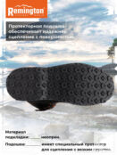 Ботинки Remington Felt Sole GRAPHITE, Серый FB2240OJTYR37-014 фото 4