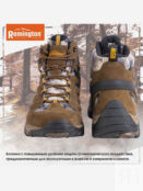 Ботинки Remington outdoor trekking brown, Коричневый RB19067OJTYR37-209 фото 3