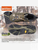 Ботинки Remington outdoor trekking olive, Зеленый RB19067OJTYR37-903 фото 3