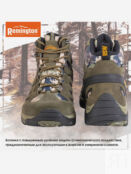 Ботинки Remington outdoor trekking olive, Зеленый RB19067OJTYR37-903 фото 4