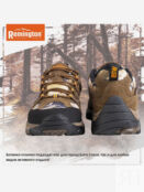 Ботинки Remington Trekking boots brown, Коричневый UB19066OJTYR37-209 фото 4