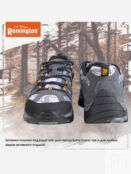 Ботинки Remington Trekking boots gray, Серый UB19066OJTYR37-013 фото 4