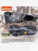 Ботинки Remington outdoor trekking gray, Серый RB19067OJTYR37-013 фото 2