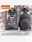 Ботинки Remington outdoor trekking gray, Серый RB19067OJTYR37-013 фото 3