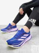 Кроссовки женские adidas Supernova Rise, Фиолетовый ID0377A01-. фото 1