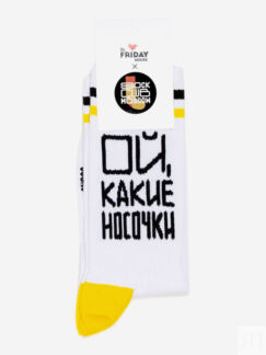 Носки спортивные с надписями St.Friday Socks x Sock Club Moscow - Ой какие