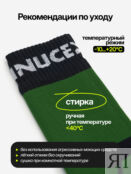 Носки спортивные для туризма NUCEX, Зеленый HM01OXXRN46-GREEN_BLACK фото 5