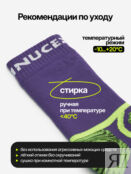 Носки водонепроницаемые спортивные для туризма NUCEX, Фиолетовый HM01OXXRN46-VIOLET_FLURESCENT фото 5