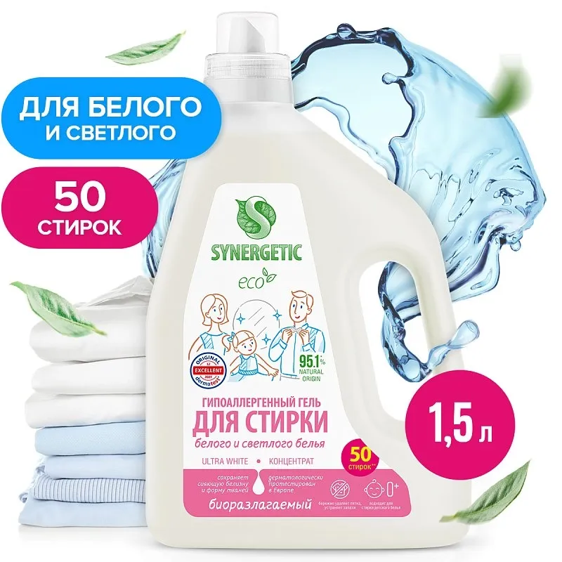 Гель для стирки белого белья SYNERGETIC, 1,5л фото 1