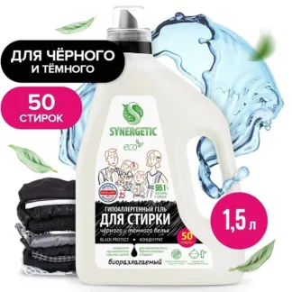 Гель для стирки черного белья SYNERGETIC, 1,5л