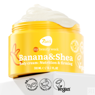 7DAYS Крем для тела увлашняющий BANANA&SHEA MY BEAUTY WEEK 300.0