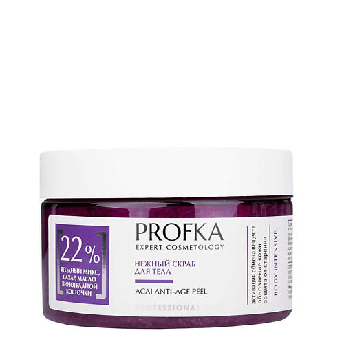 PROFKA Нежный скраб для тела Acai Anti-Age Peel PRA000018 фото 1