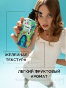 Очищающее желе для умывания лица (для всех типов кожи) 50 г YOUNG SelfieLab фото 4