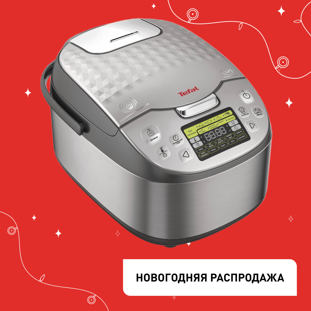 Мультиварка с индукционным нагревом RK807D32 Tefal RK807D32 фото 1