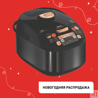 Мультиварка с перемешиванием MULTICOOK&STIR RK901832 Tefal