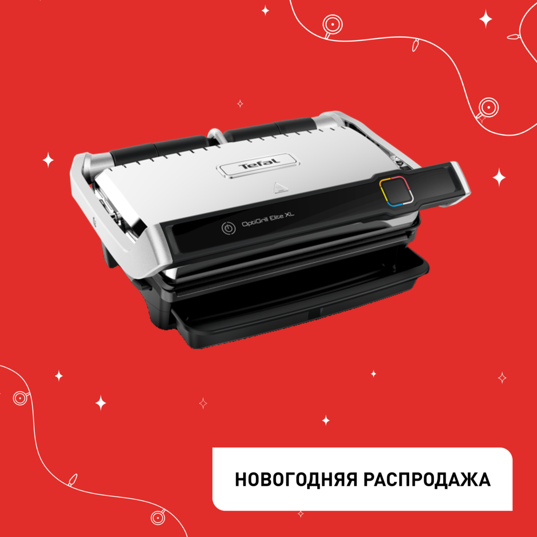 Умный электрогриль Optigrill Elite XL GC760D30 Tefal GC760D30 фото 1