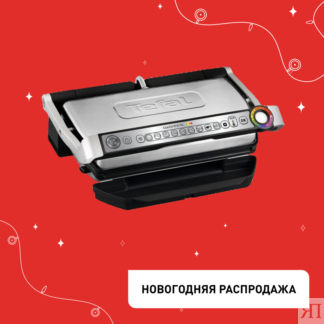 Электрогриль Optigrill+ XL GC722D34 Tefal