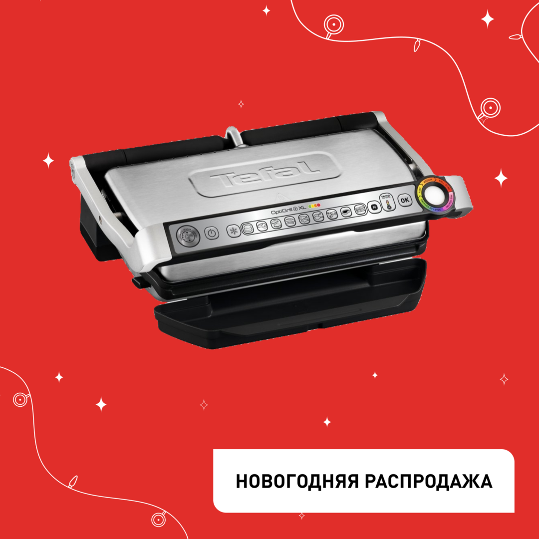 Электрогриль Optigrill+ XL GC722D34 Tefal GC722D34 фото 1