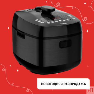 Мультиварка-скороварка Ultimate Pressure Cooker CY625D32 Tefal