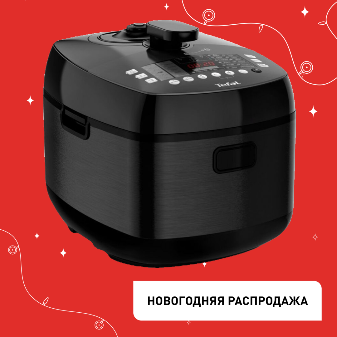 Мультиварка-скороварка Ultimate Pressure Cooker CY625D32 Tefal CY625D32 фото 1