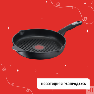 Сковорода-гриль круглая Unlimited 26 см E2294074 Tefal