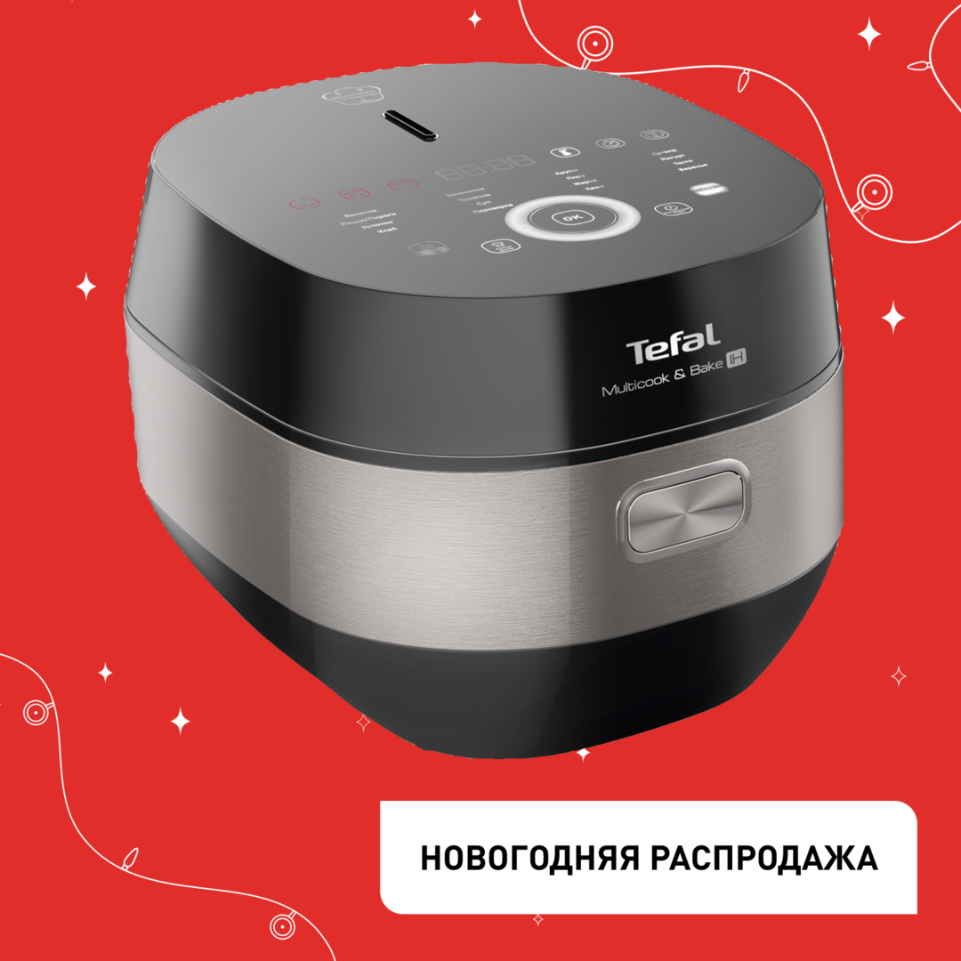 Мультиварка Multicook&Bake RK908A32 Tefal RK908A32 фото 1