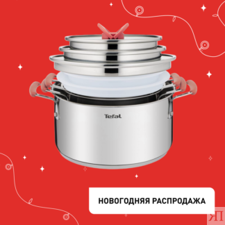 Набор посуды Opti'Space 13 предметов 2,1/3/5,2л 18/20/24см G720SD74 Tefal