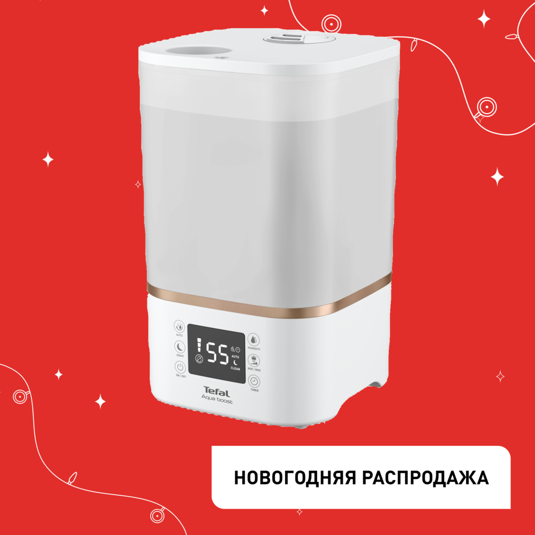 Увлажнитель воздуха Aqua Boost HD4045F0 Tefal HD4045F0 фото 1