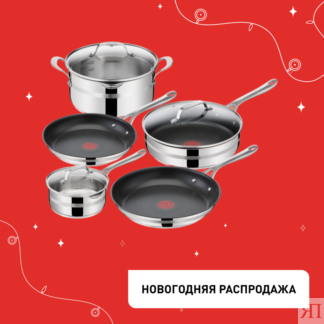 Набор посуды Jamie Oliver Cook Smart 8 предметов E310S874 Tefal