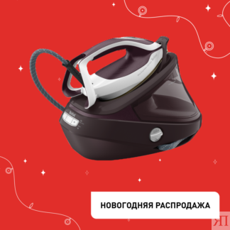 Парогенератор Pro Express Ultimate II GV9721E0 Tefal