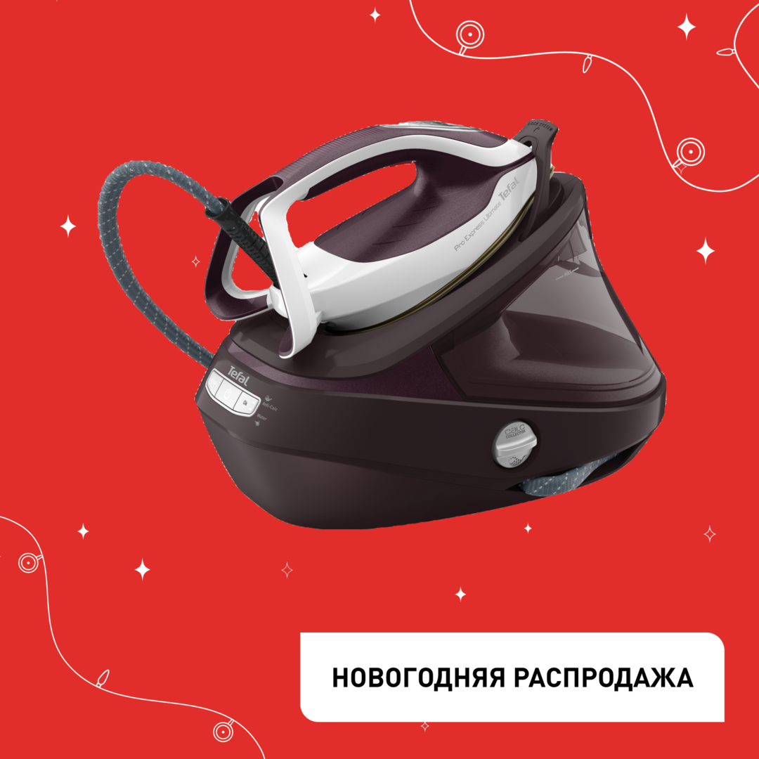 Парогенератор Pro Express Ultimate II GV9721E0 Tefal GV9721E0 фото 1