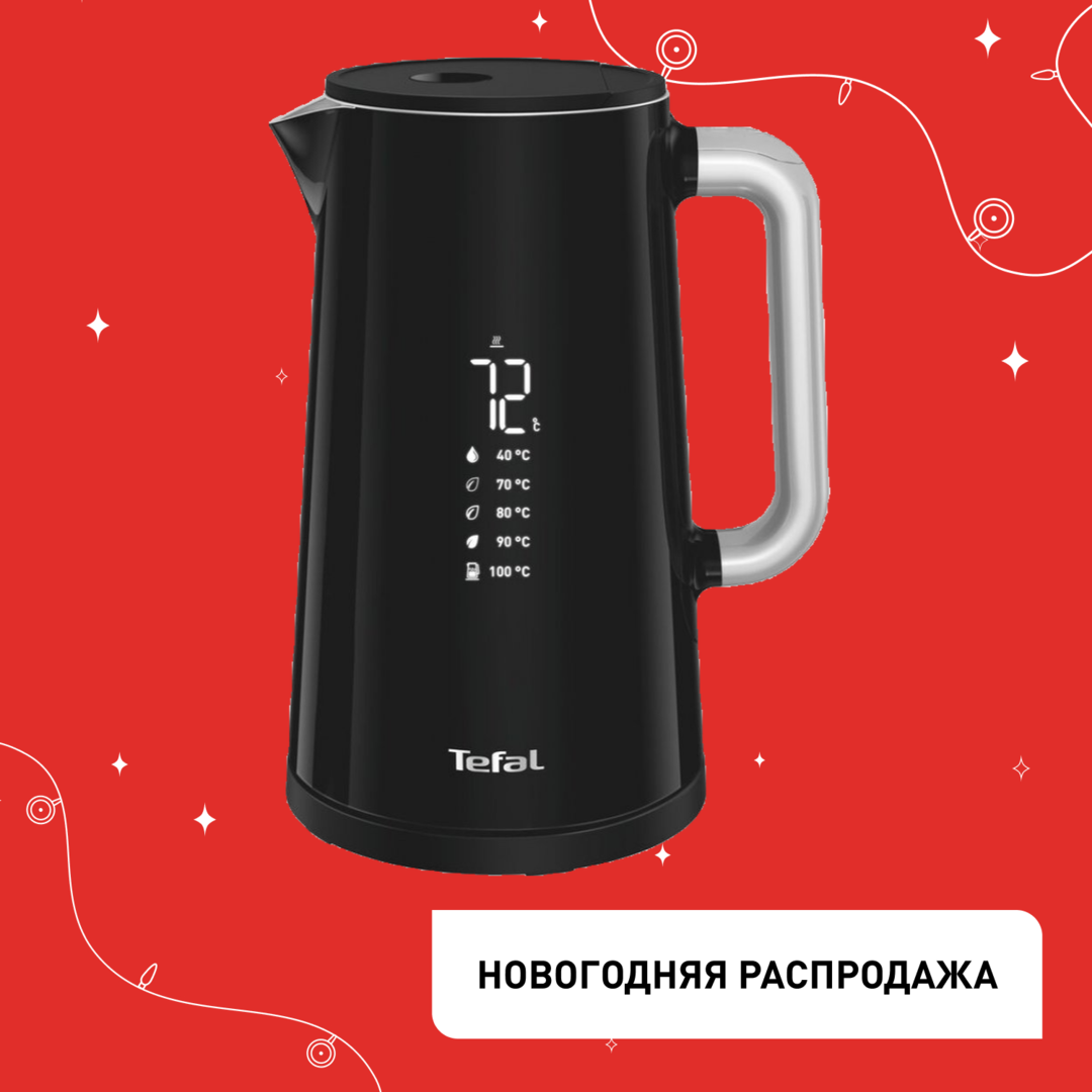 Электрический чайник Smart&Light KO851830 Tefal KO851830 фото 1