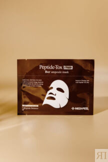 Ампульная экспресс-маска MEDI-PEEL Bor-Tox Ampoule Mask 30ml MEDI-PEEL