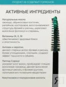 Средство для роста ресниц и бровей Lash & Brow Gel by Korolkova 12 мл KB_6435403012_EG_24 фото 4