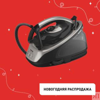 Парогенератор Express Easy SV6140E0 Tefal