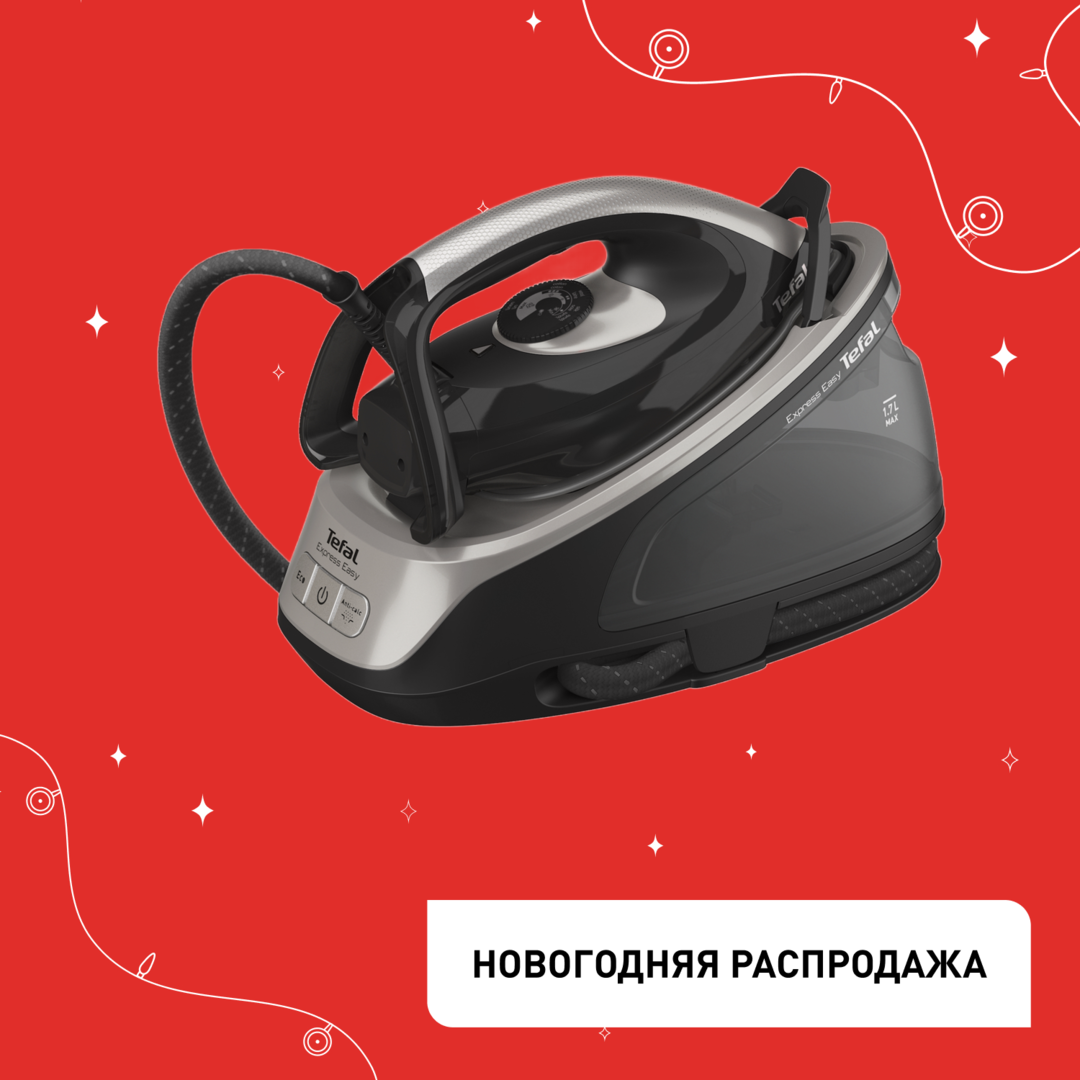 Парогенератор Express Easy SV6140E0 Tefal SV6140E0 фото 1