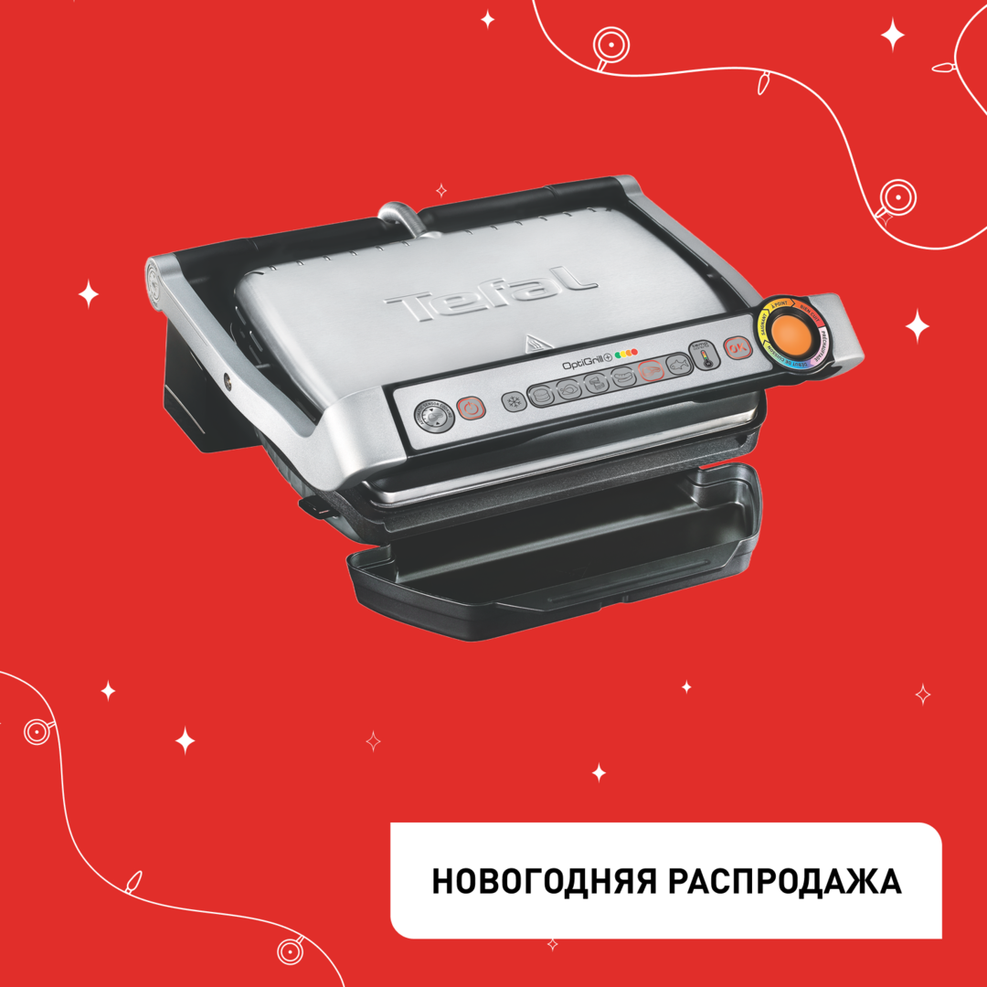 Электрогриль Optigrill+ GC712D34 Tefal GC712D34 фото 1