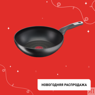 Сковорода-вок Unlimited 28 см G2551972 Tefal