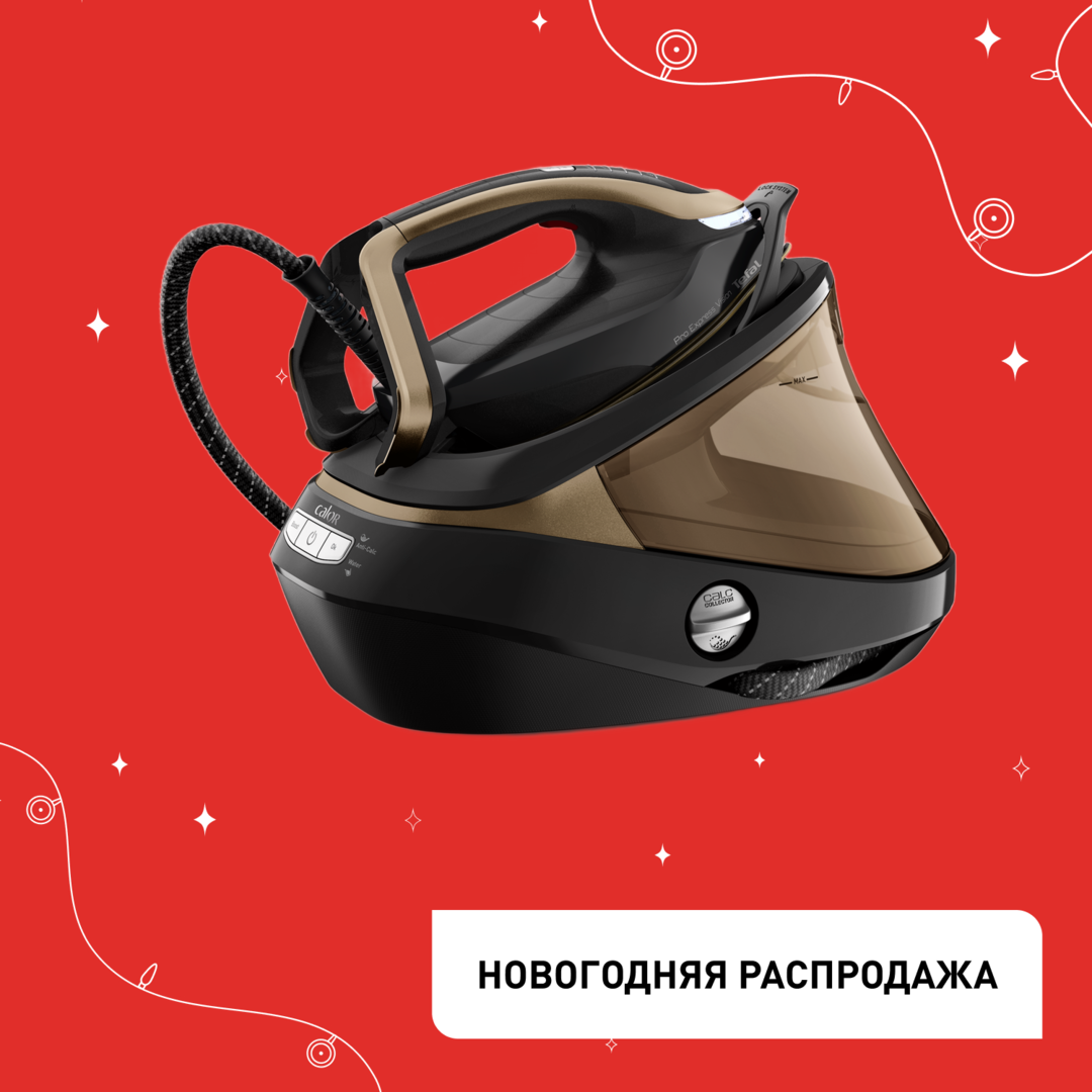 Парогенератор Pro Express Vision GV9820E0 Tefal GV9820E0 фото 1