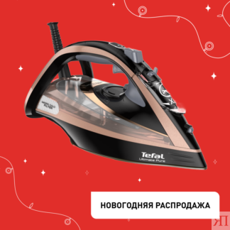 Утюг Ultimate Pure FV9867E0 Tefal