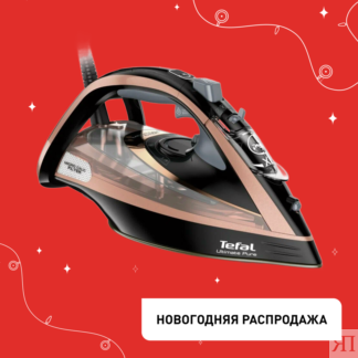 Утюг Ultimate Pure FV9845E0 Tefal