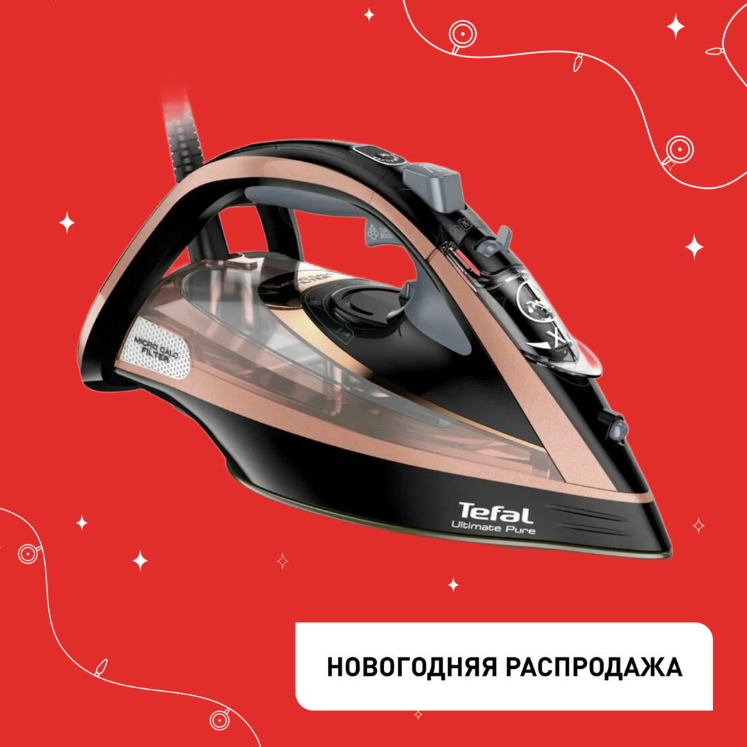 Утюг Ultimate Pure FV9845E0 Tefal FV9845E0 фото 1