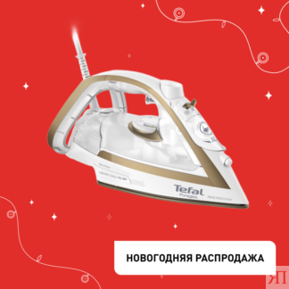 Утюг Puregliss FV8042E0