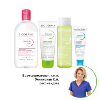 Косметика Bioderma Набор для обезвоженной кожи с комедонами