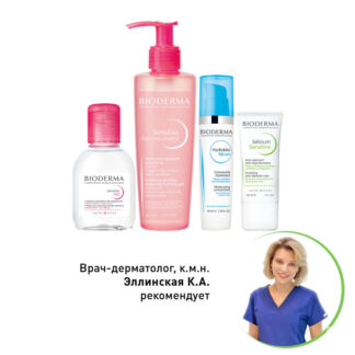 Косметика Bioderma Набор для проблемной кожи