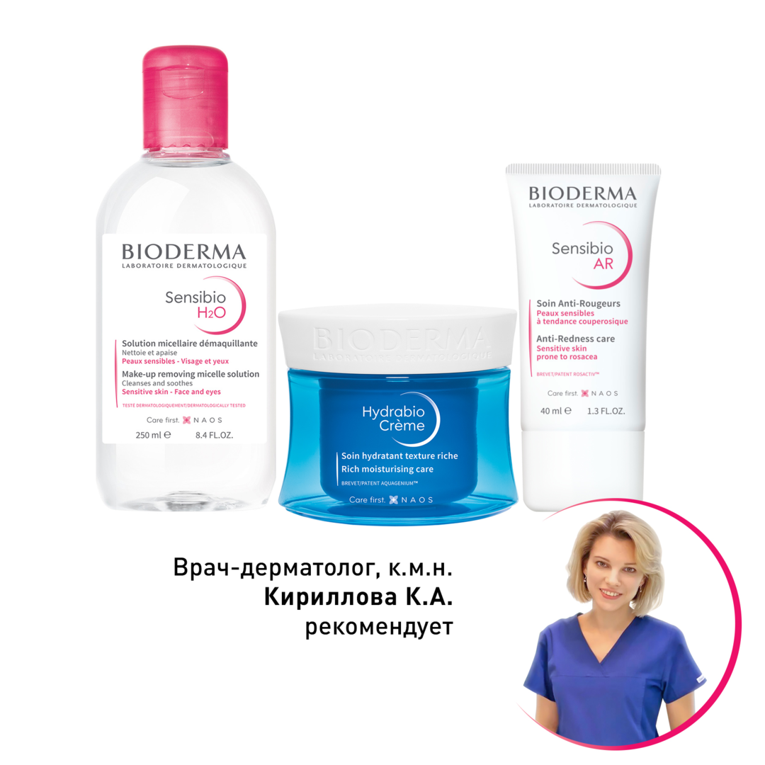 Косметика Bioderma Набор для ухода за кожей с розацеа NS005 фото 1