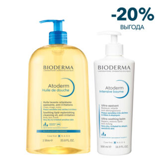 Косметика Bioderma Набор для очень сухой, атопичной кожи