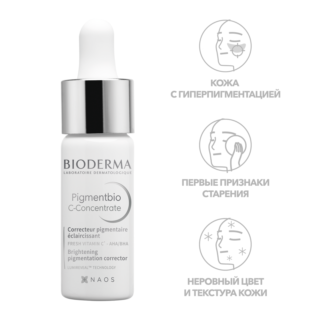 Косметика Bioderma Осветляющая сыворотка С-Concentrate